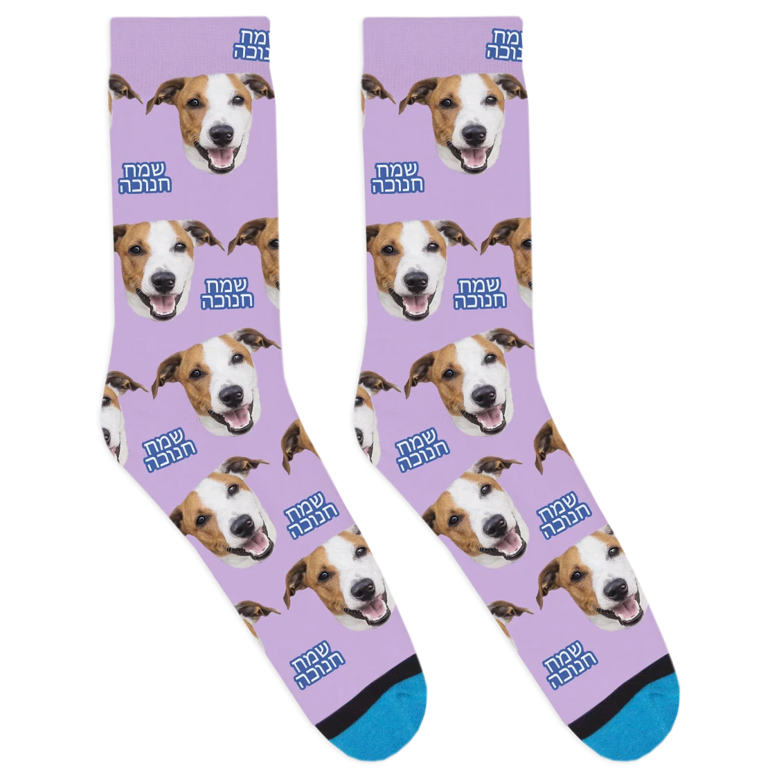 Custom Happy Hanukkah Hebrew Socks - Image 6