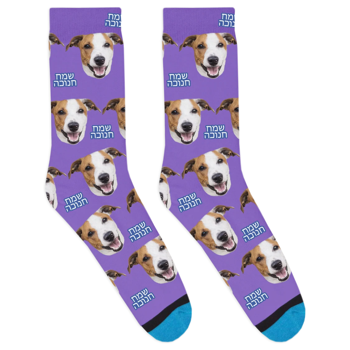 Custom Happy Hanukkah Hebrew Socks - Image 9